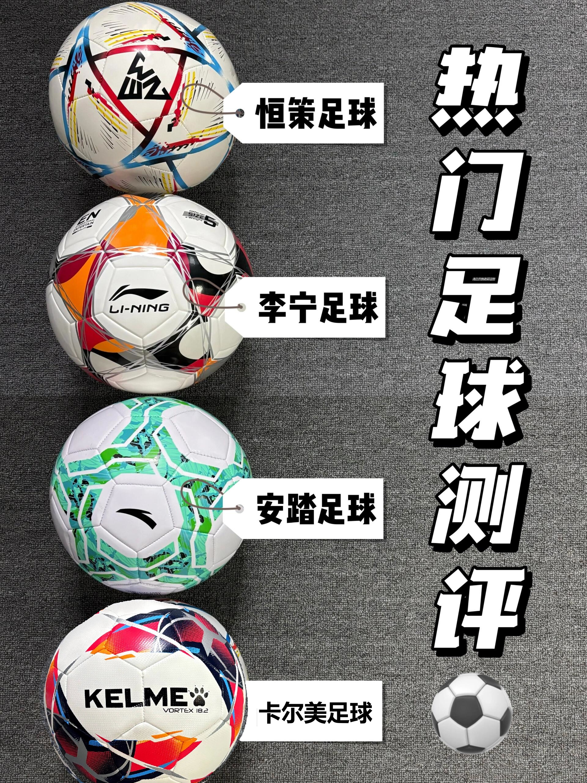 国内足球最新政策发布，影响深远(国内足球最新政策发布,影响深远的比赛)