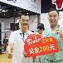 C7娱乐app下载-关于战术调整有效，球员状态火热助力球队取胜的信息