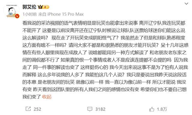 C7娱乐官网-场上暴力冲突引发球迷不满，联盟发表严正声明